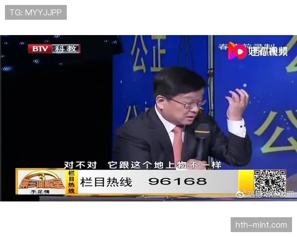 判罚取消规则的适用标准是什么?新手可以避免吗? 判罚取消规则的适用标准是什么?新手可以避免吗?