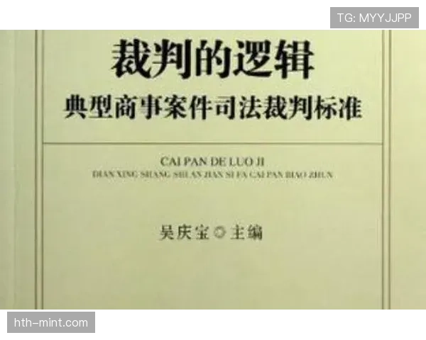 足球判罚争议的关键逻辑与裁判裁决标准解析 足球判罚争议的关键逻辑与裁判裁决标准解析